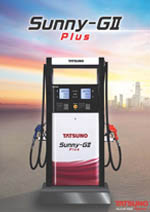 Fuel Dispensor PDF